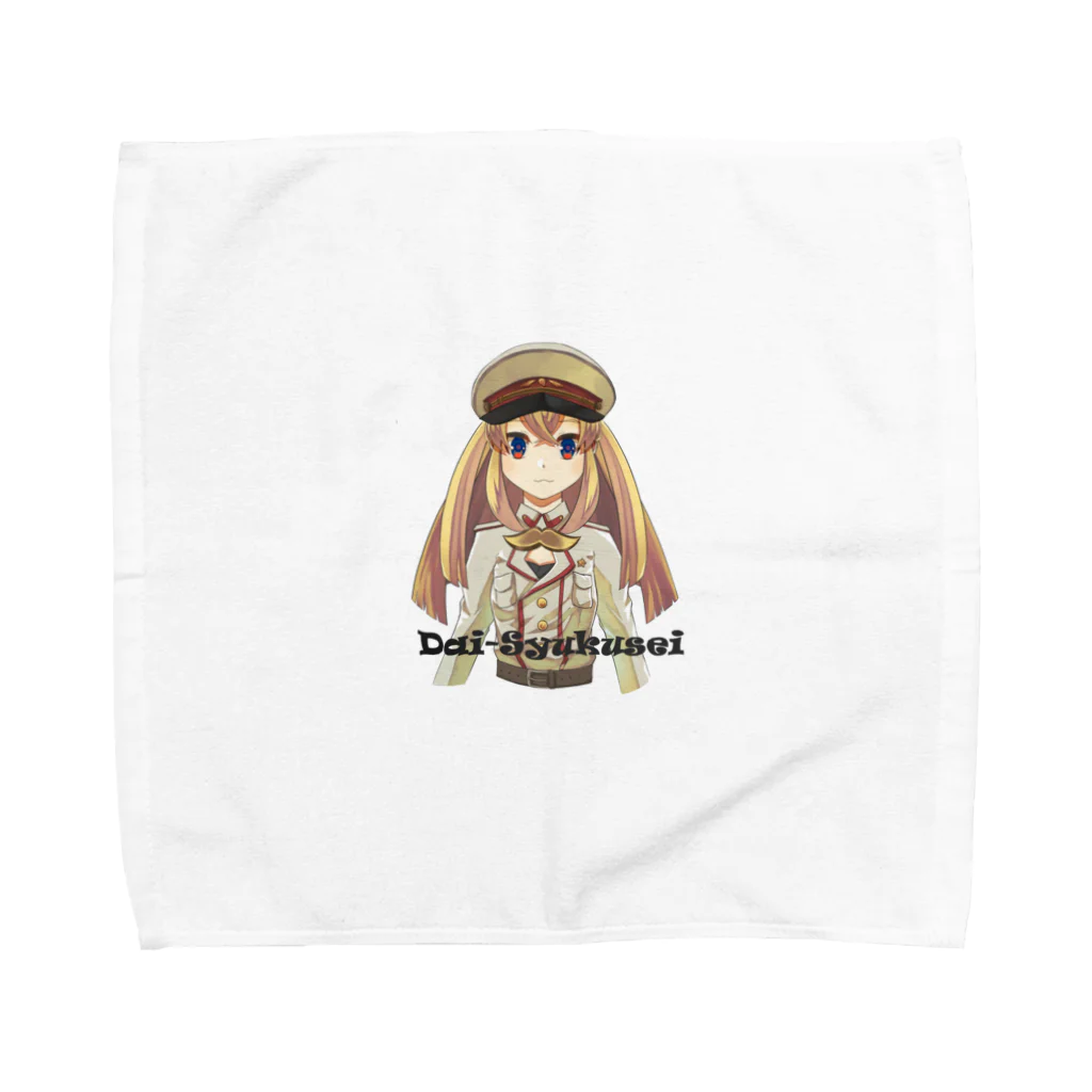 Joshiko Stalin ProjectのJoshiko Stalin Towel Handkerchief