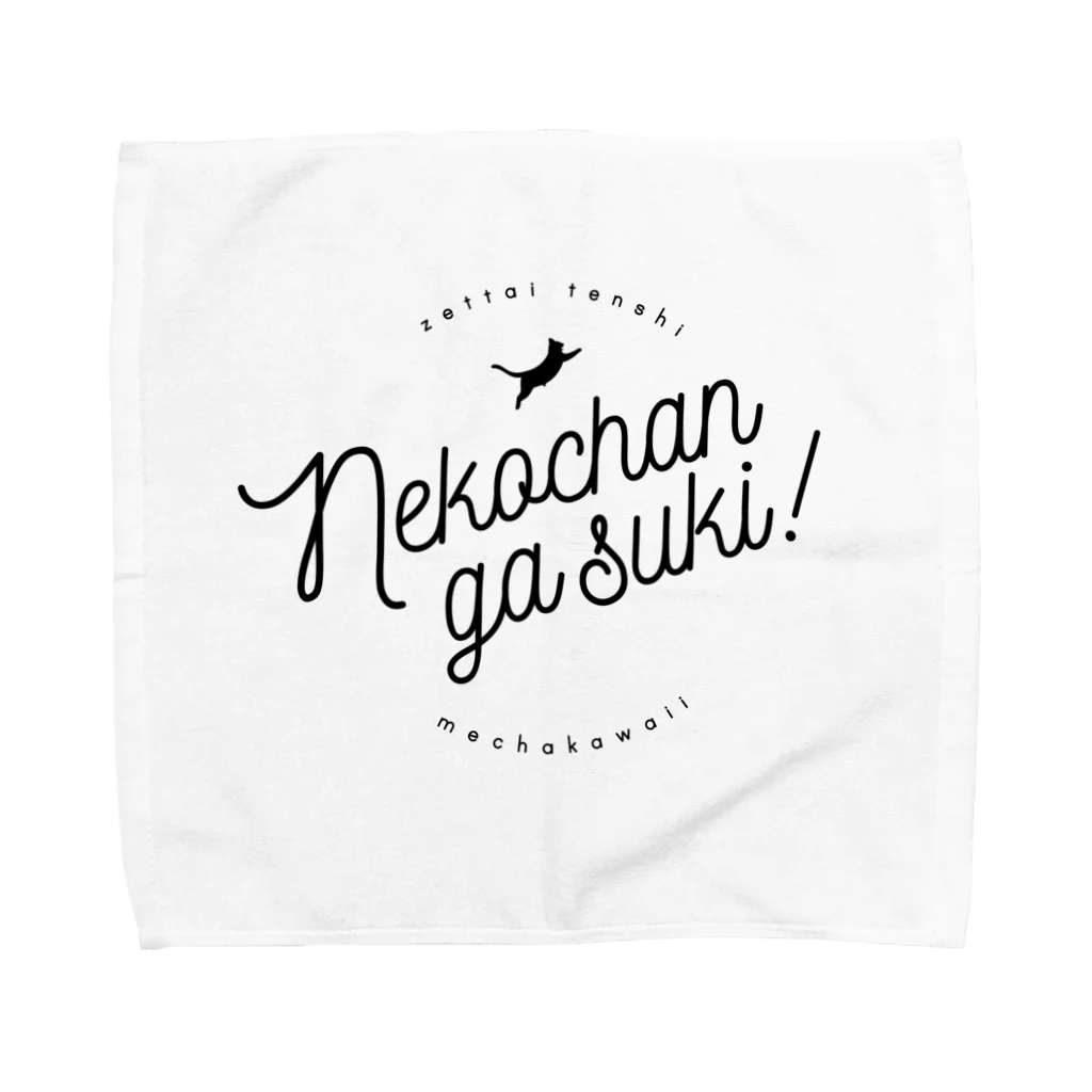 neko logoのNeko chan ga suki ! 2 Towel Handkerchief