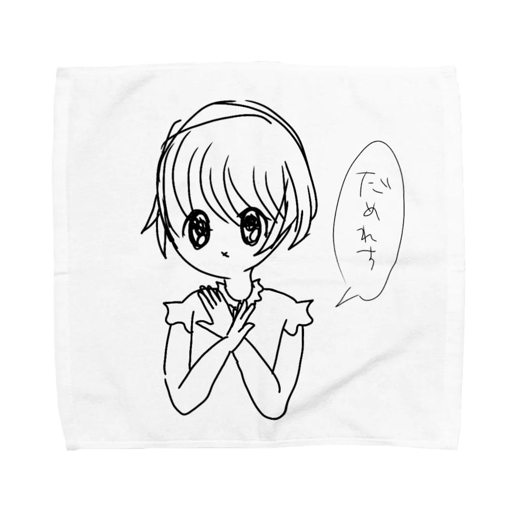 こと姉のだめ Towel Handkerchief