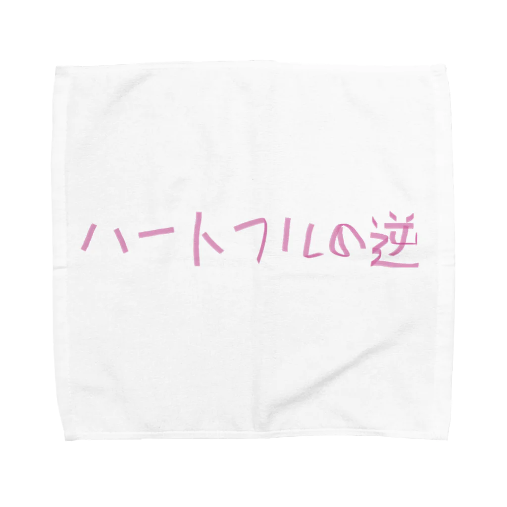 そらぱぱのハートフル Towel Handkerchief
