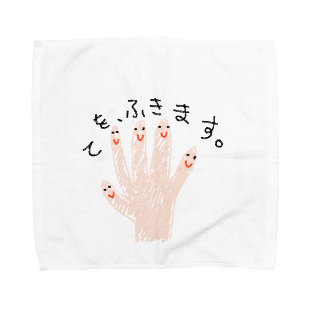 Ohisama's shopの手を拭きますハンカチ Towel Handkerchief