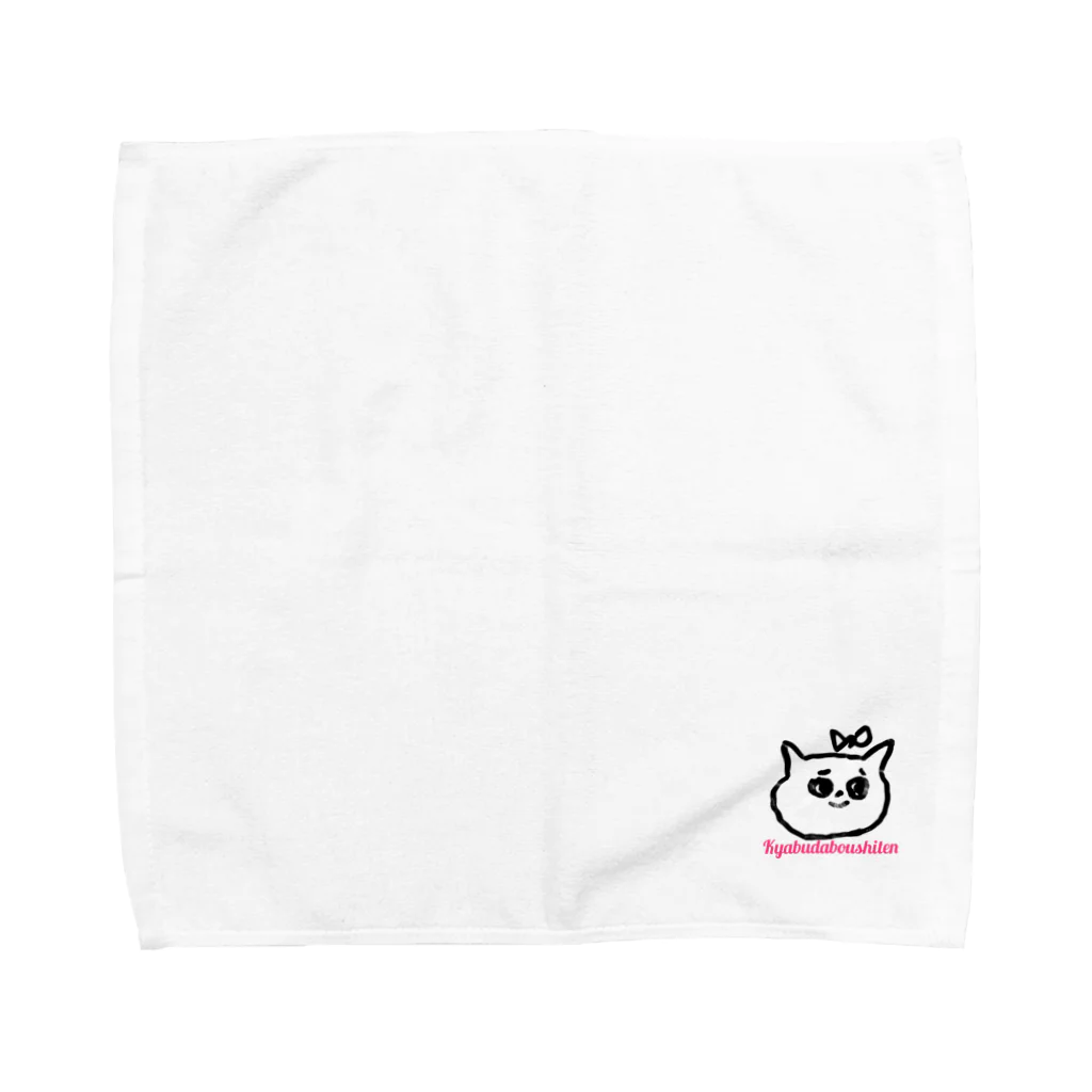 ヒゲコナハチマミのkyabudaboushiten Towel Handkerchief