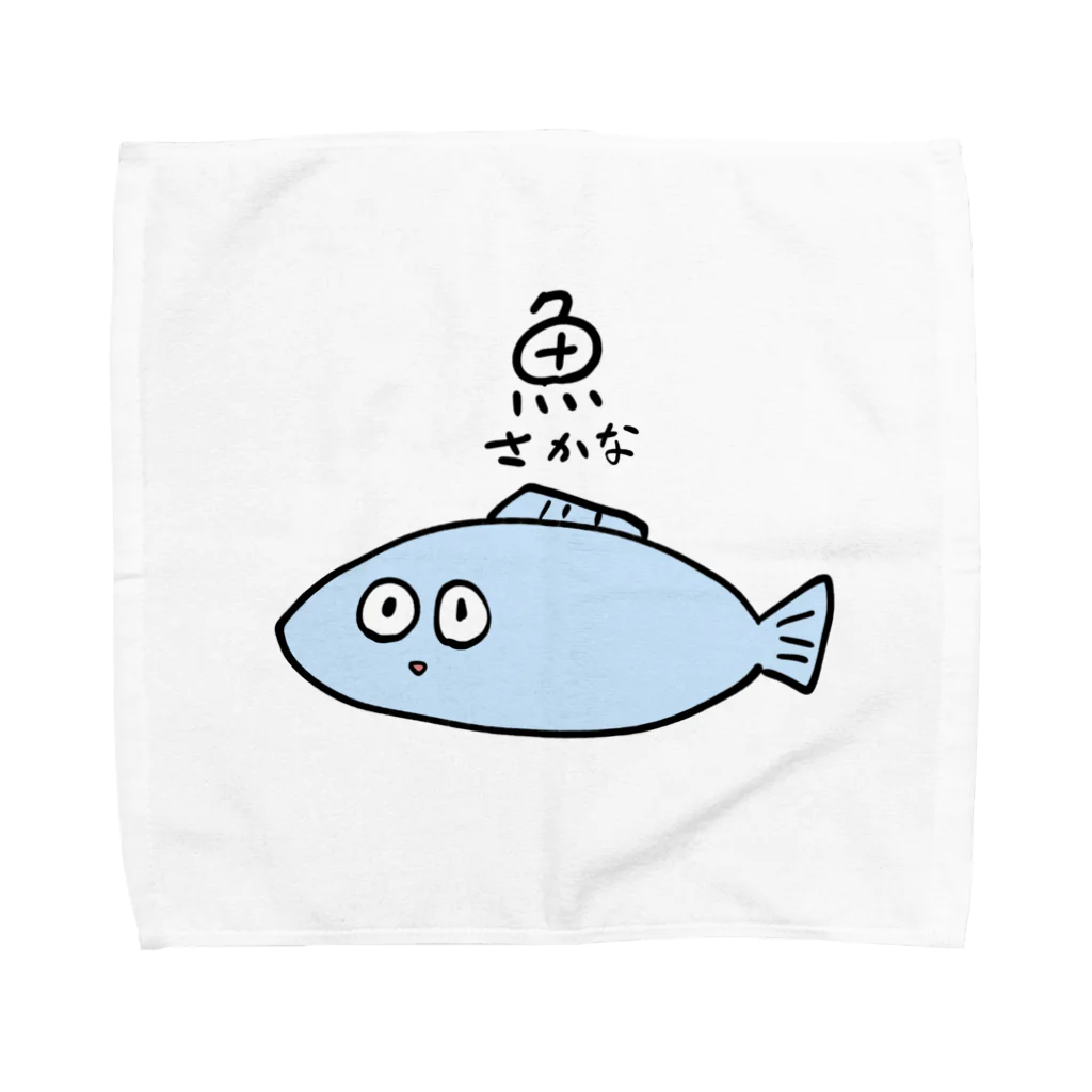 三毛猫飯店の魚 Towel Handkerchief
