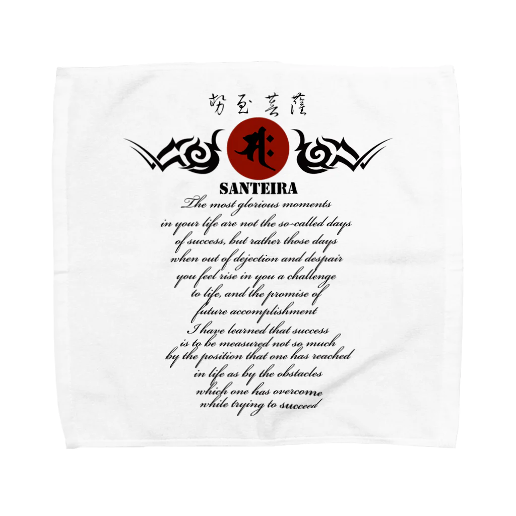 JOKERS FACTORYの珊底羅 SANTEIRA Towel Handkerchief