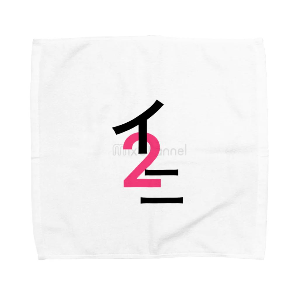 タイチ2jのタイチ2j Towel Handkerchief