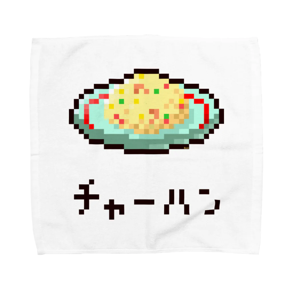 m :)のチャーハン Towel Handkerchief