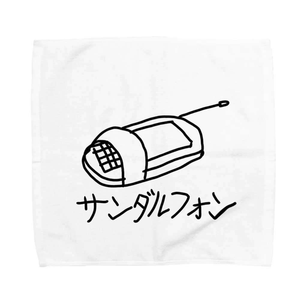 ンホォ・ド・カフェキチのサンダルフォンハンケチ Towel Handkerchief