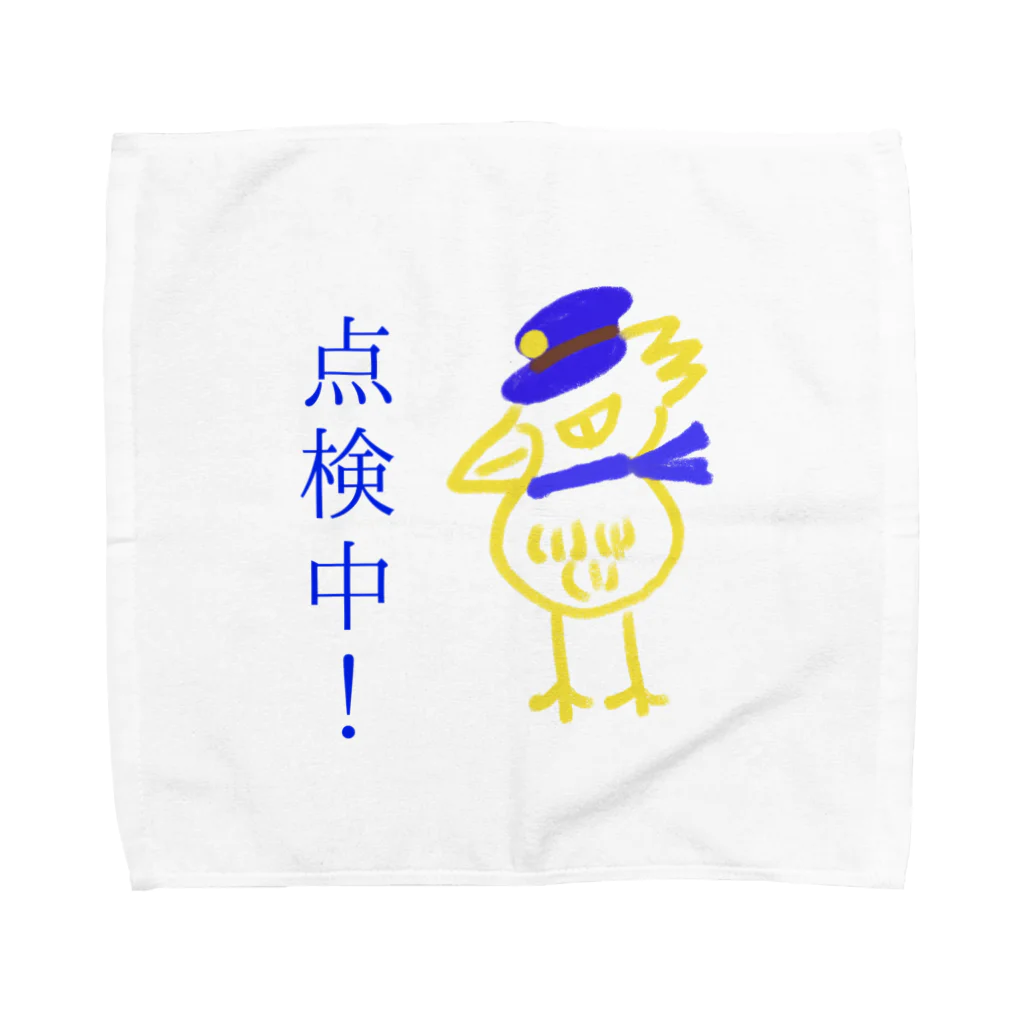 manamanawaruの点検中 Towel Handkerchief