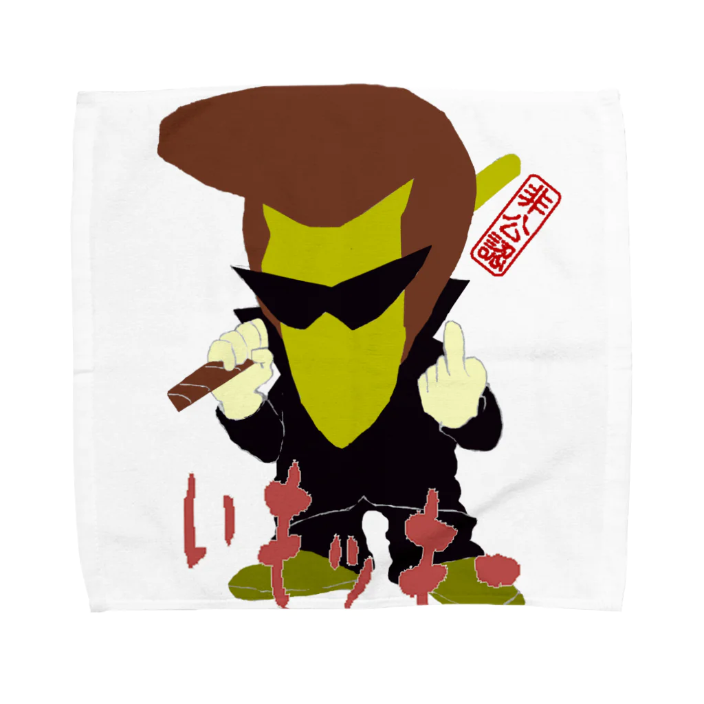 吟遊紙人のいもッキー Towel Handkerchief