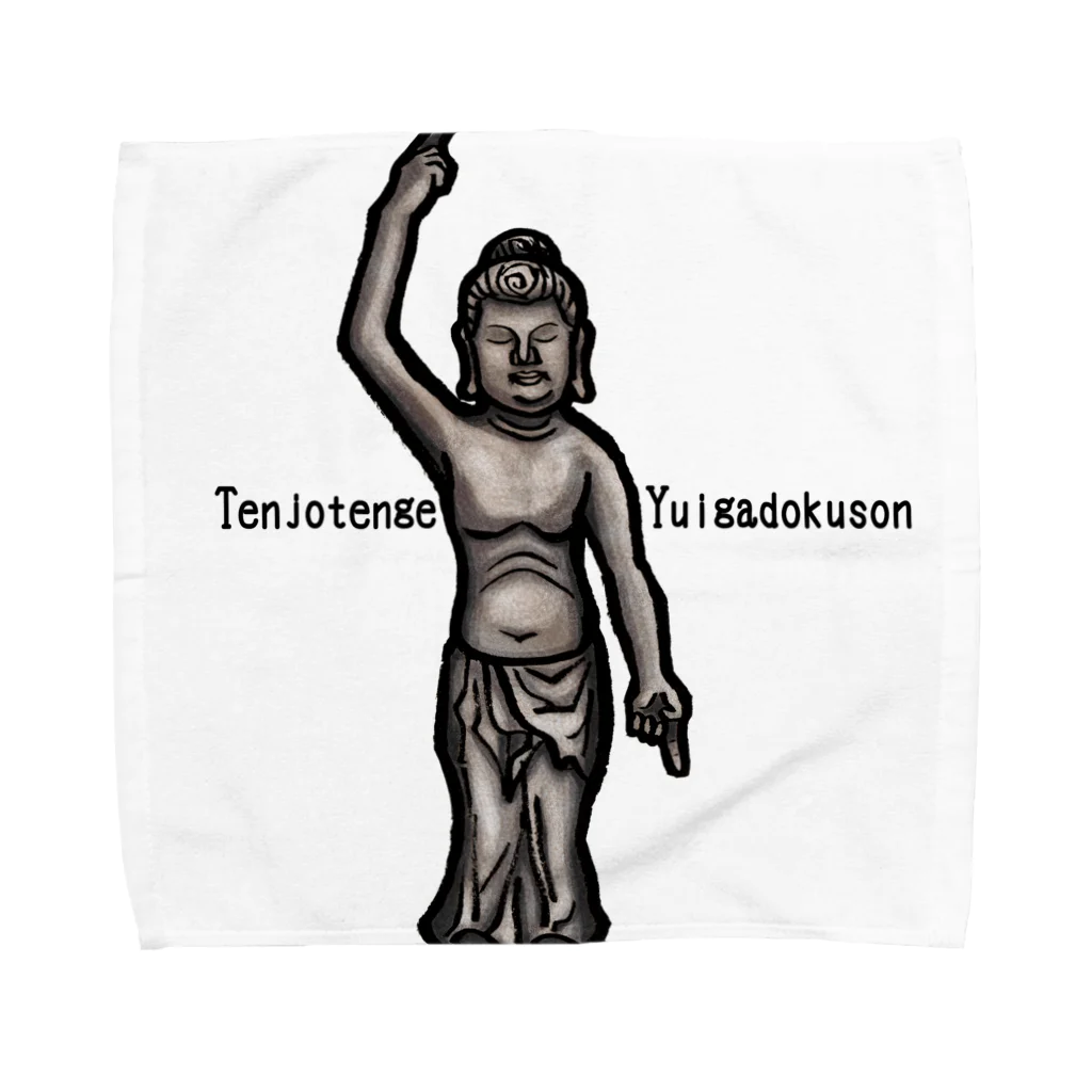 yasunariの天上天下唯我独尊 Towel Handkerchief