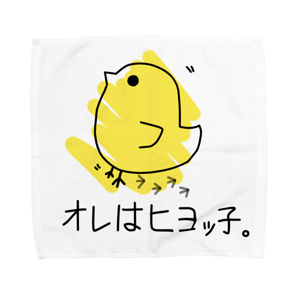 takokokoのオレはヒヨッ子。 Towel Handkerchief