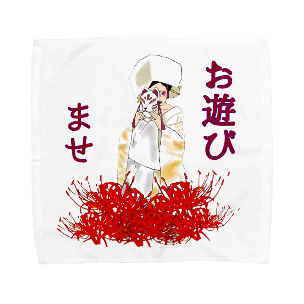 ウタでございます┏〇゛の狐の嫁入り Towel Handkerchief