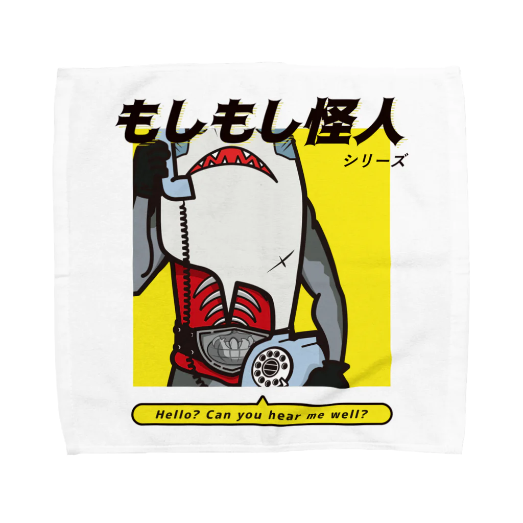 フジヤマ・イラストレーションのもしもし 怪人 シリーズ Towel Handkerchief