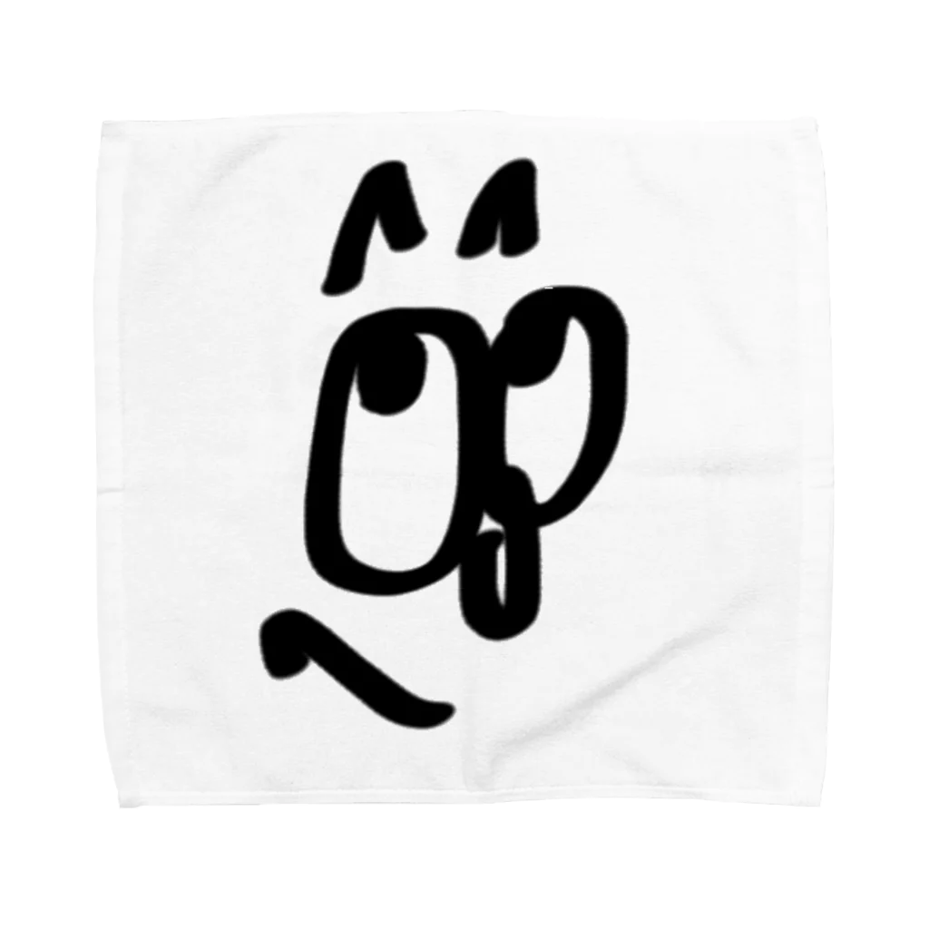 kyoummの上目使いった Towel Handkerchief