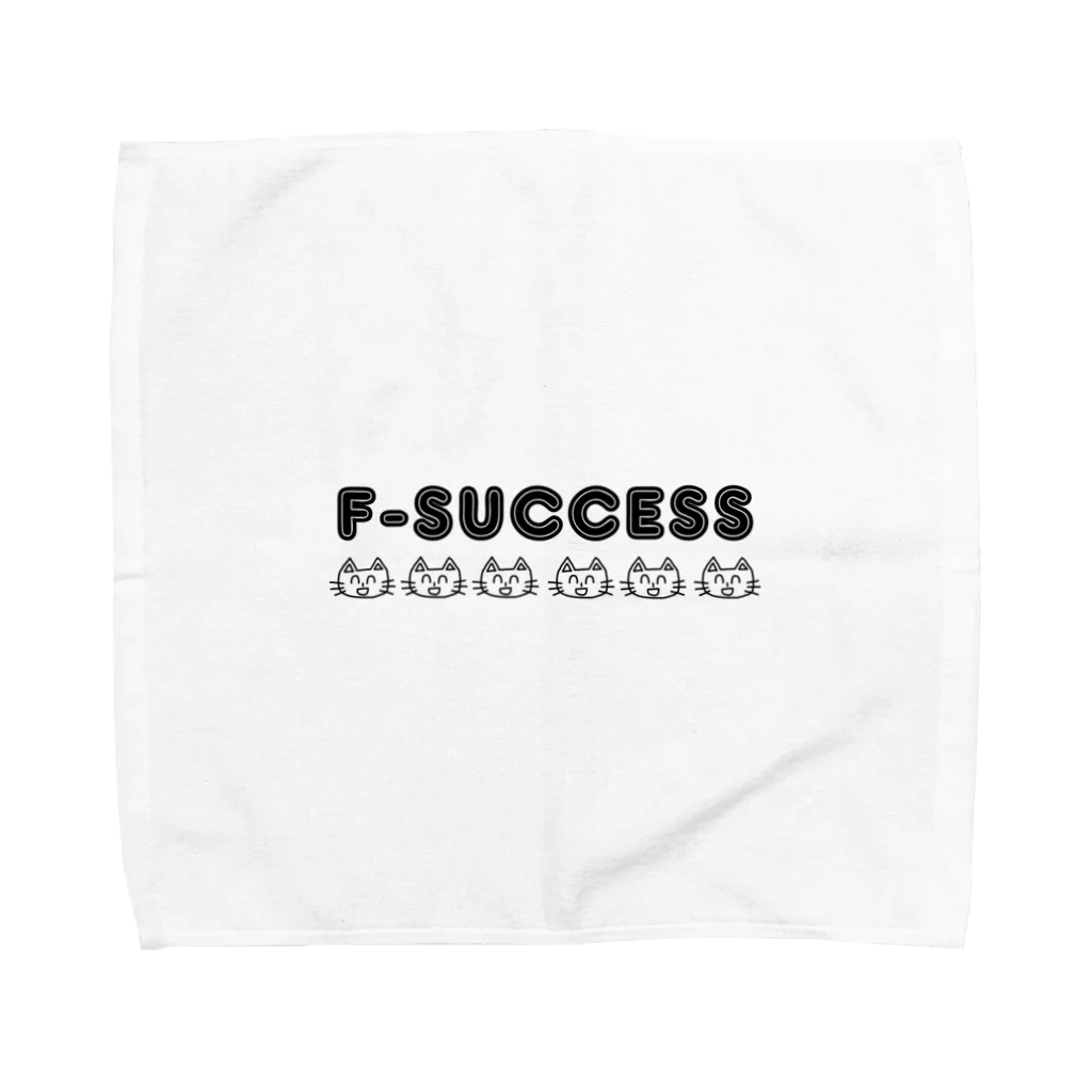 フセサクのF-SUCCESS Towel Handkerchief