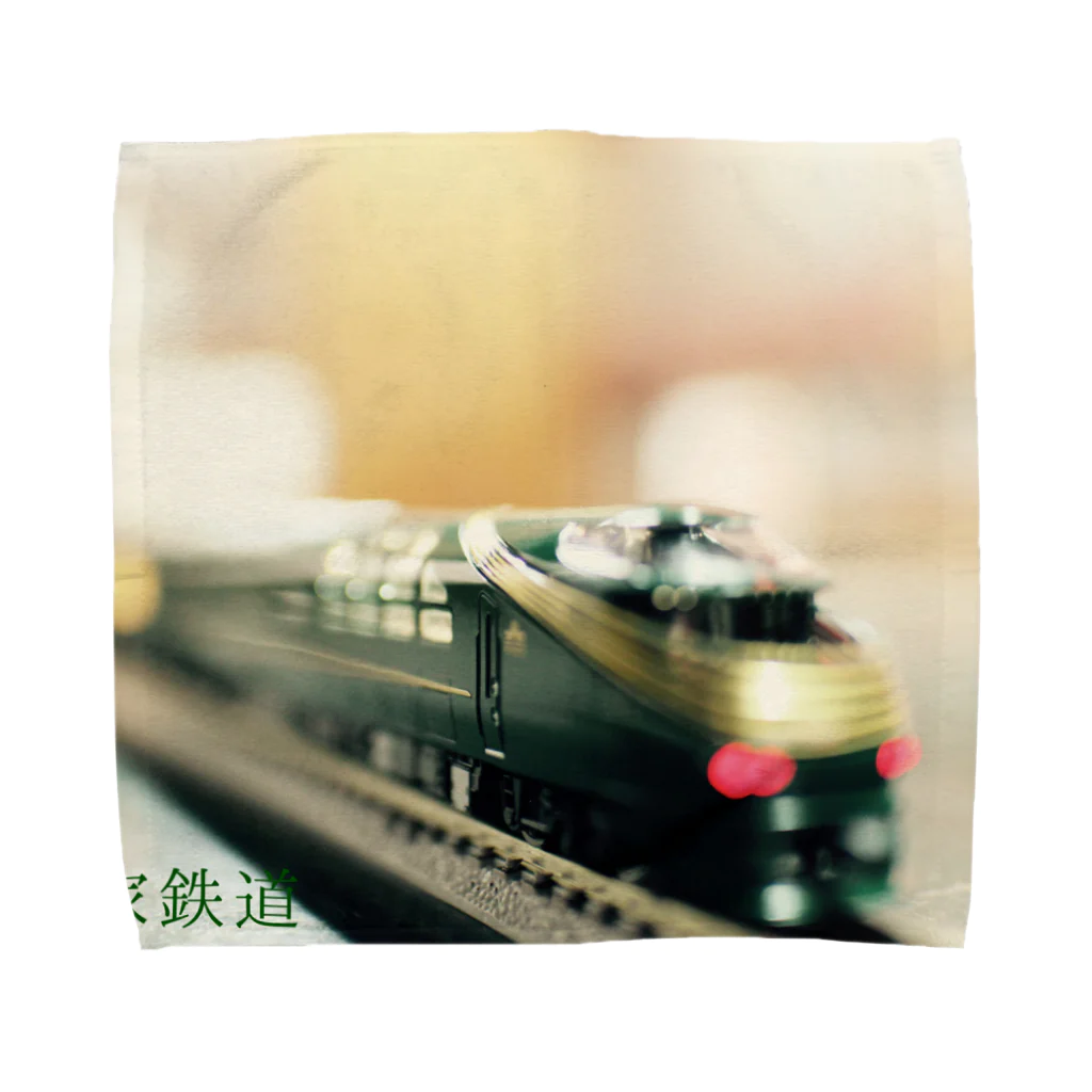 manamanawaruの三軒家鉄道 Towel Handkerchief