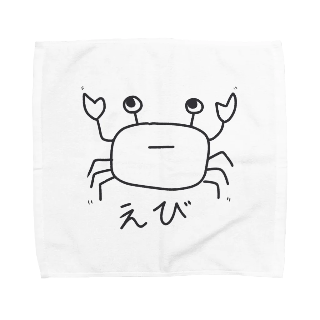 ちょりすけのナントカのえびの絵 Towel Handkerchief