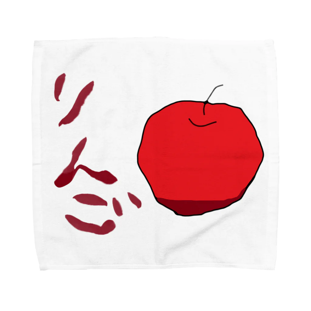 水草のりんご Towel Handkerchief