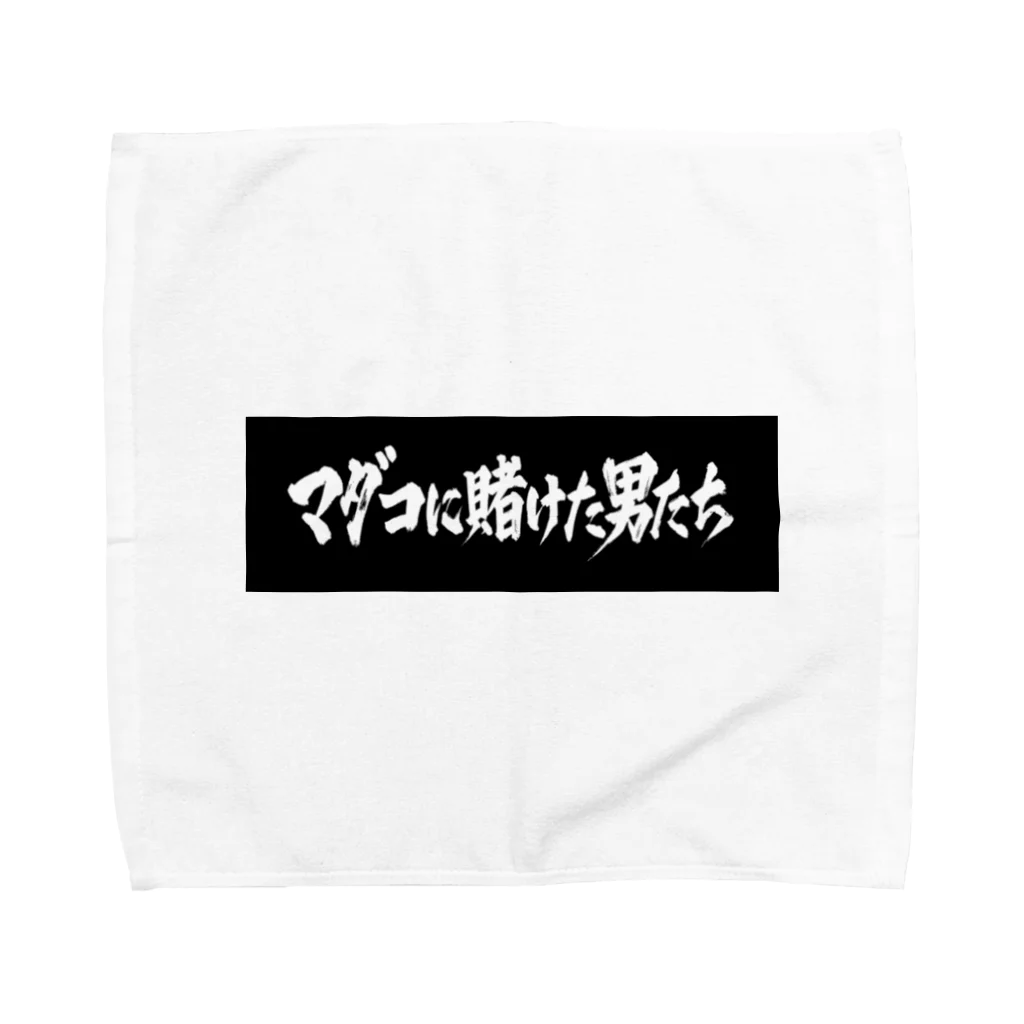 shooot07のタコが好き！！！！！！ Towel Handkerchief