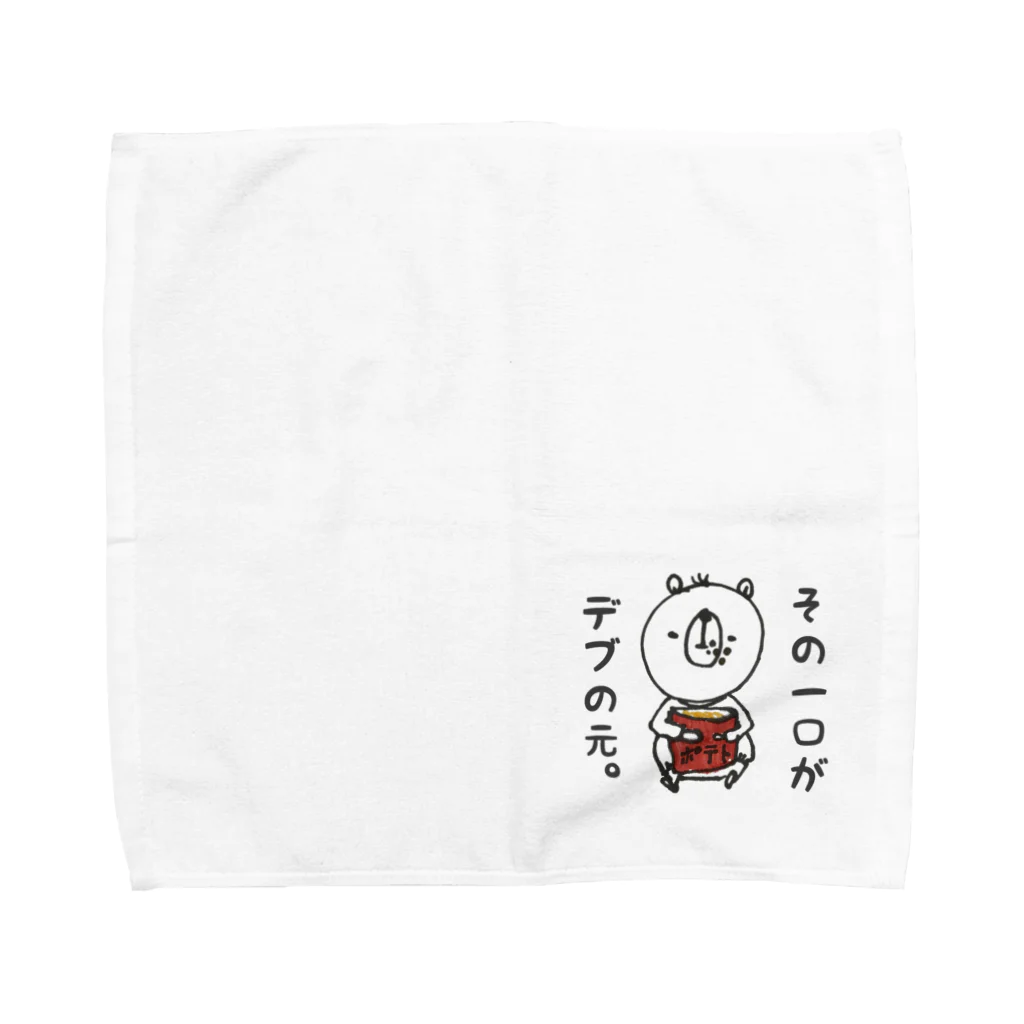 気まぐれ屋の食いしん坊くま Towel Handkerchief