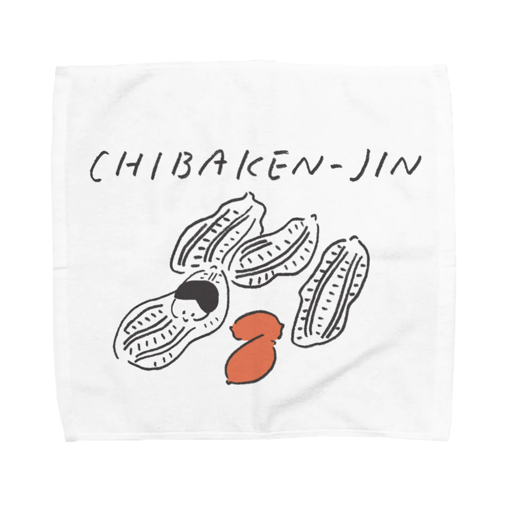 都道府県Tシャツの千葉県人 Towel Handkerchief