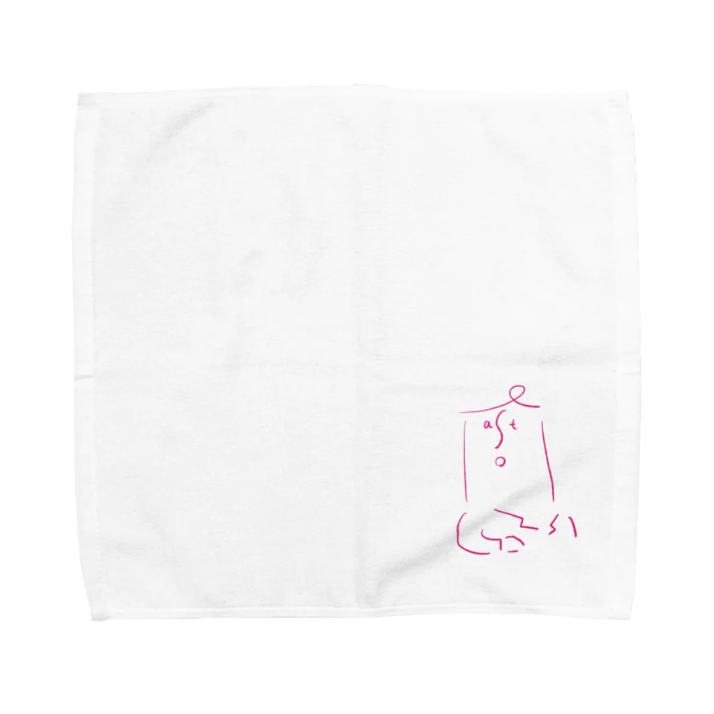 佐藤 由吾のsatoクン Towel Handkerchief
