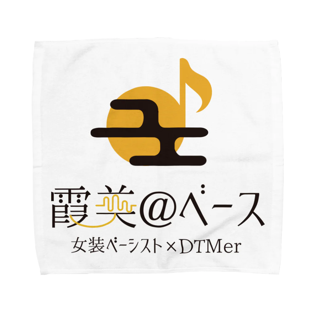 霞美@ベースのオリジナルグッズショップの霞美@ベース オリジナルグッズ Towel Handkerchief