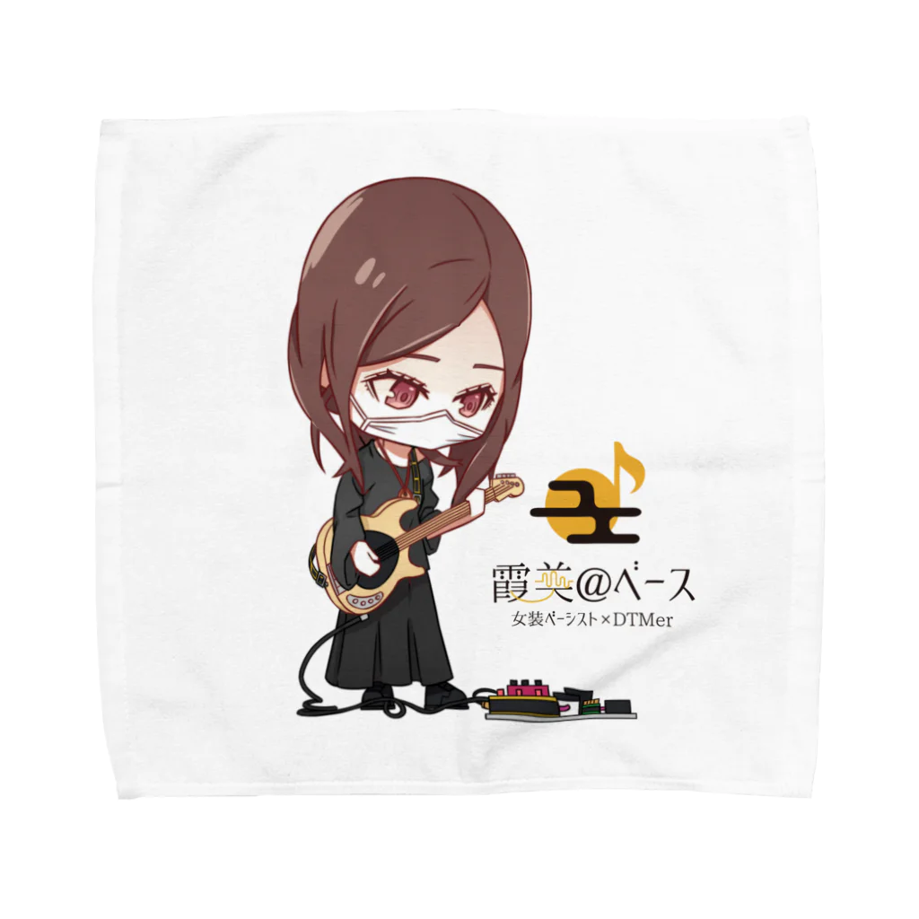 霞美@ベースのオリジナルグッズショップの霞美@ベース オリジナルグッズ Towel Handkerchief