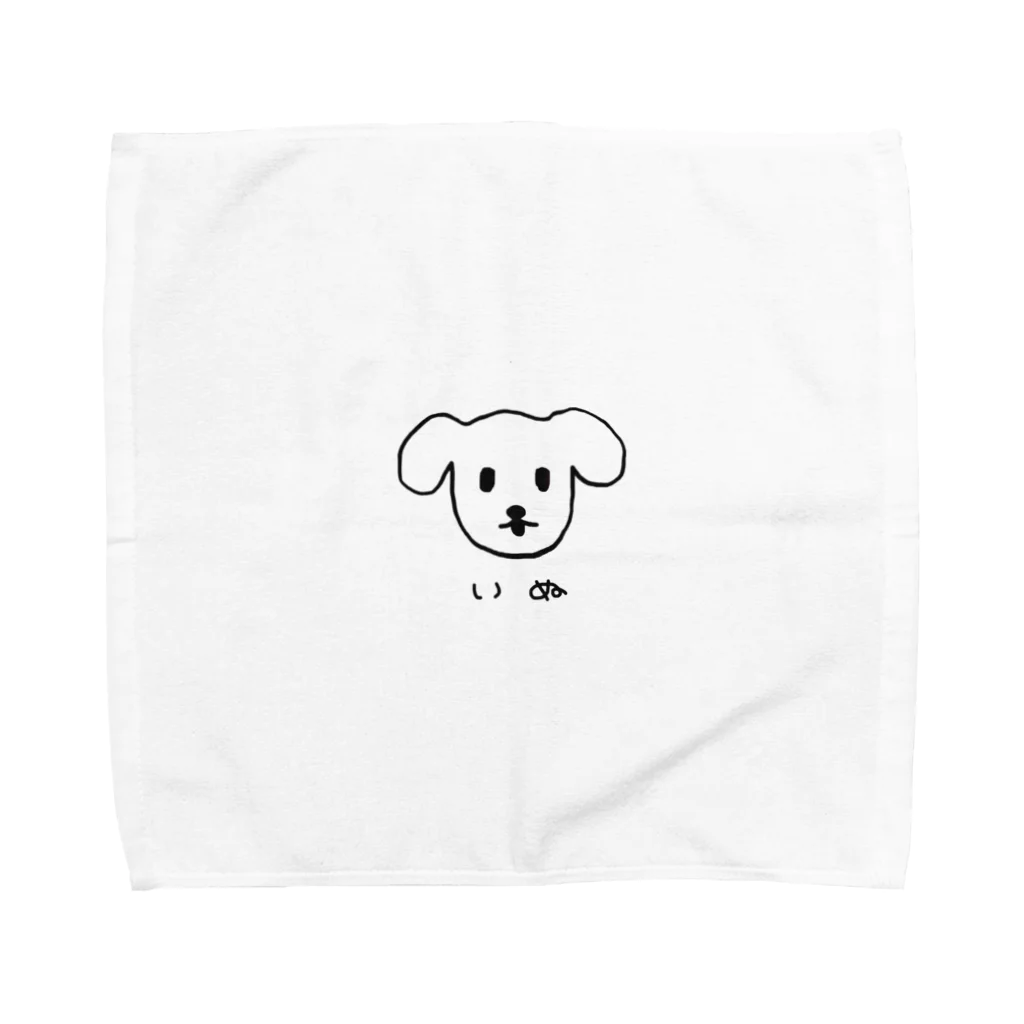 犬小屋のいぬ Towel Handkerchief