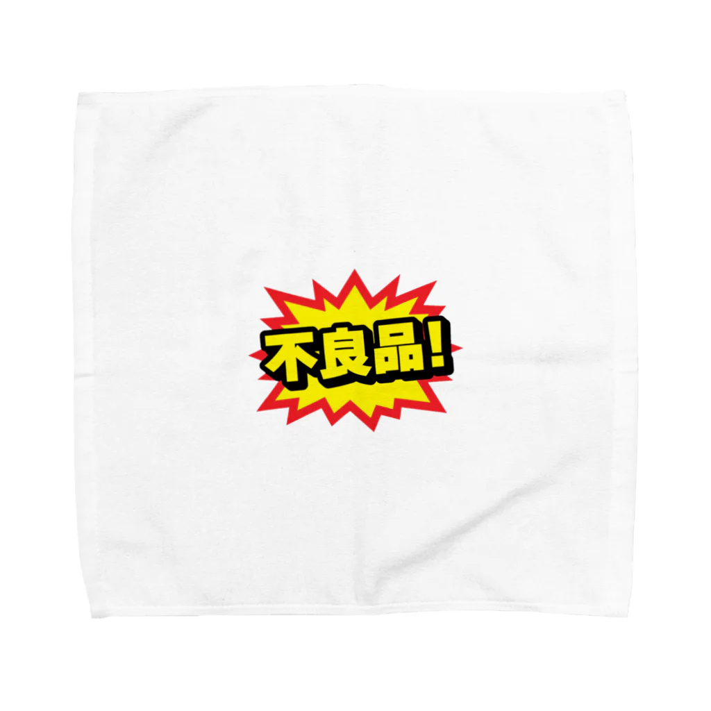 komataroの不良品! Towel Handkerchief