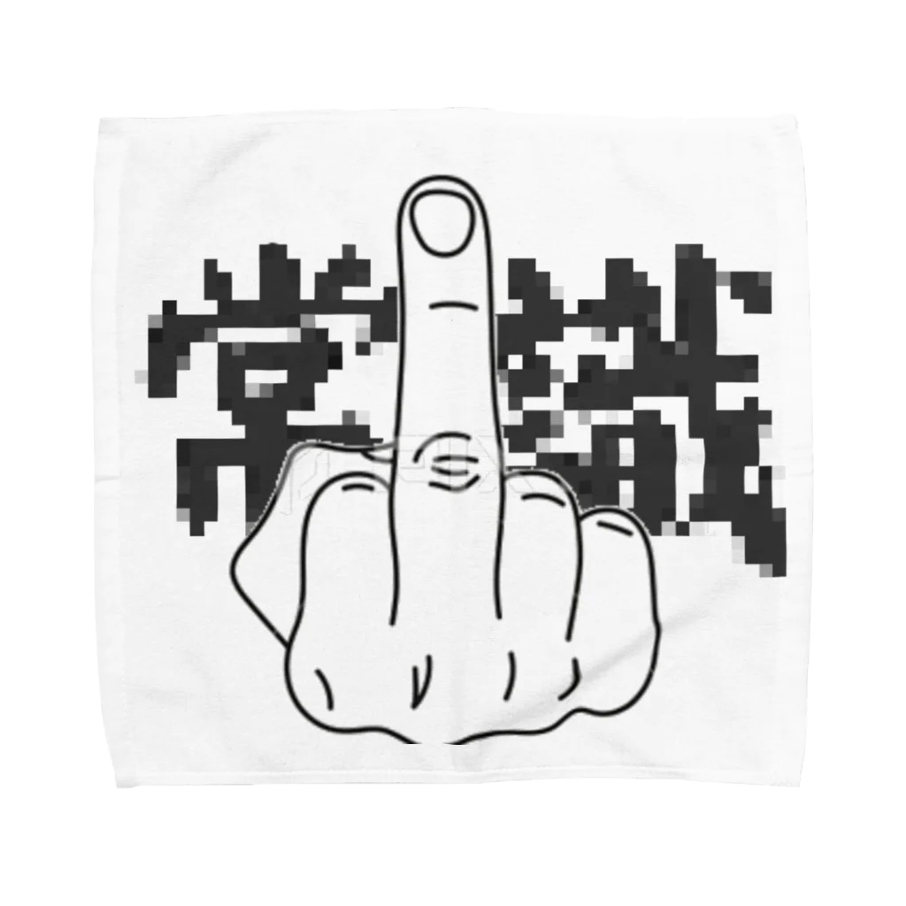 jのFuck 常識 Towel Handkerchief