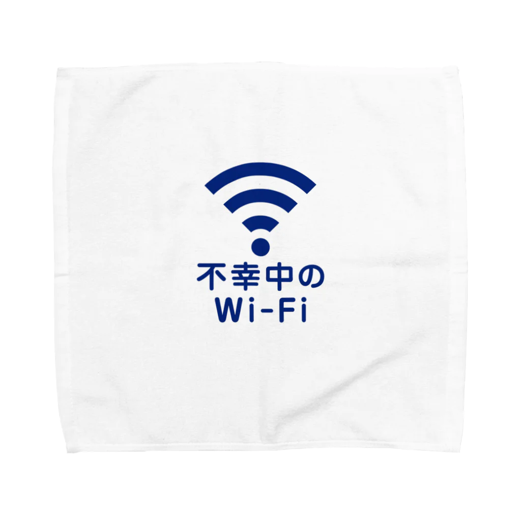 グラフィンの不幸中の幸い?不幸中のWi-Fi コン タオルハンカチ