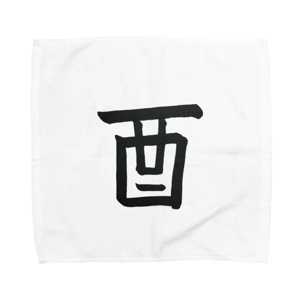 NATSUKO-SHOPの酉（鳥） Towel Handkerchief