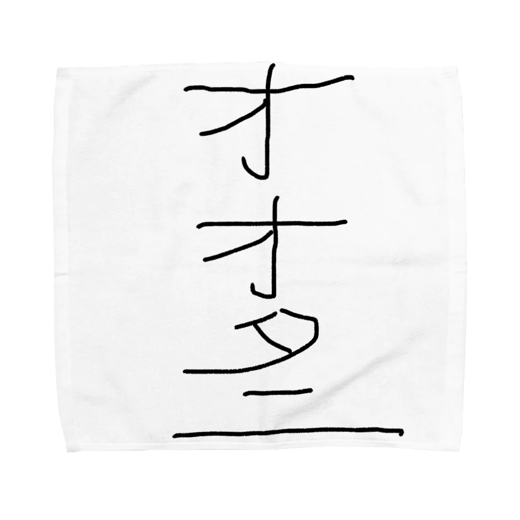 アケジの可愛いもの沢山のショップのオオタニ Towel Handkerchief