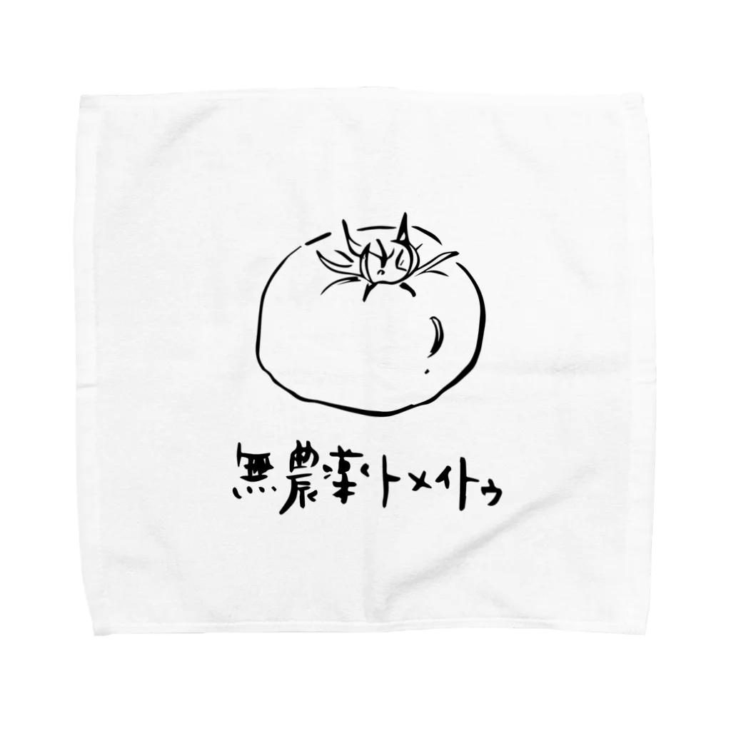 のびぞうデザインの無農薬トメイトゥ Towel Handkerchief