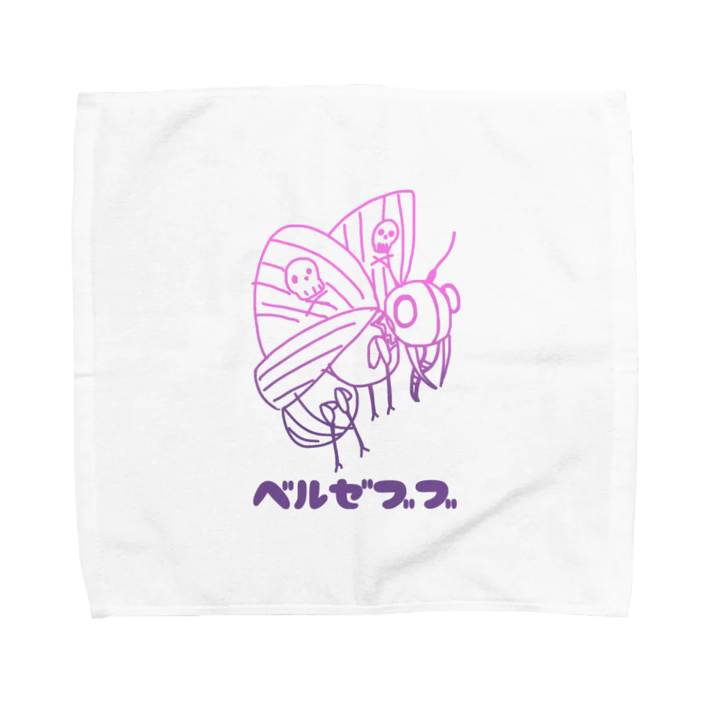 (旧ショップ)大日禰宜 | エンゼル(suzuri店)のベルゼブブ Towel Handkerchief