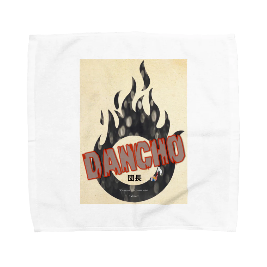 団長のDANCHO Towel Handkerchief