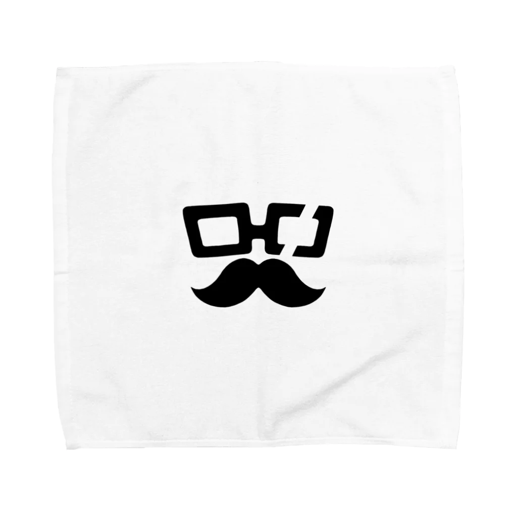 320(みつお)のひげめがね_B Towel Handkerchief