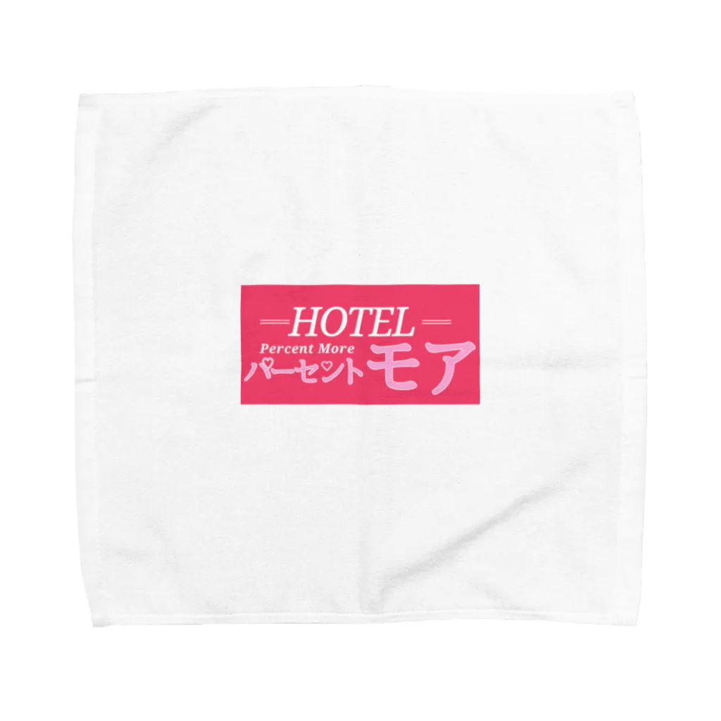 東出のラブホテル風グッズ2 Towel Handkerchief