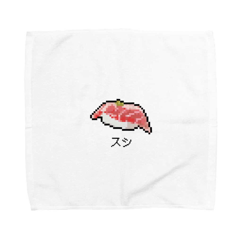 元帥屋のスシ Towel Handkerchief