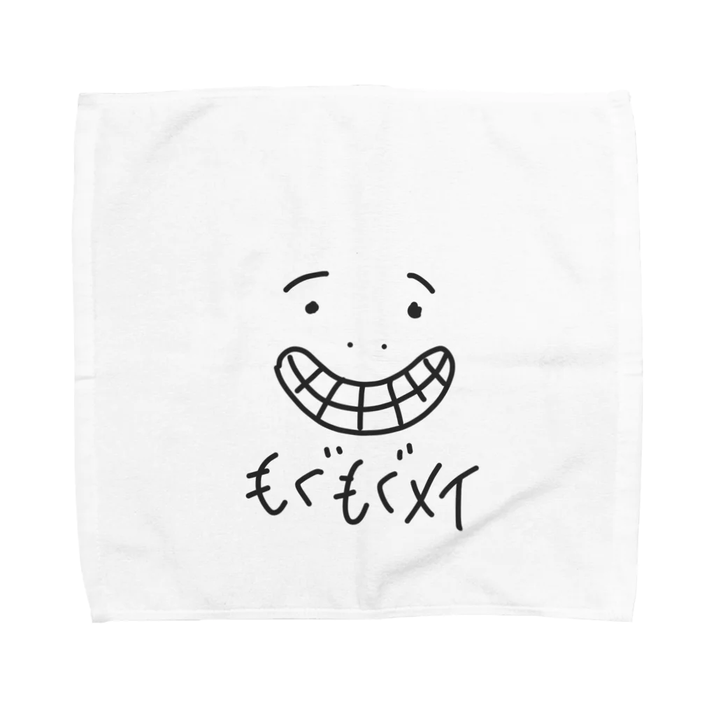 もぐもぐメイのもぐもぐメイ Towel Handkerchief