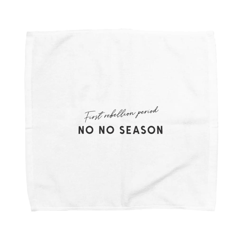 mochi2 expressのNO NO SEASON 〜イヤイヤ期〜 タオルハンカチ