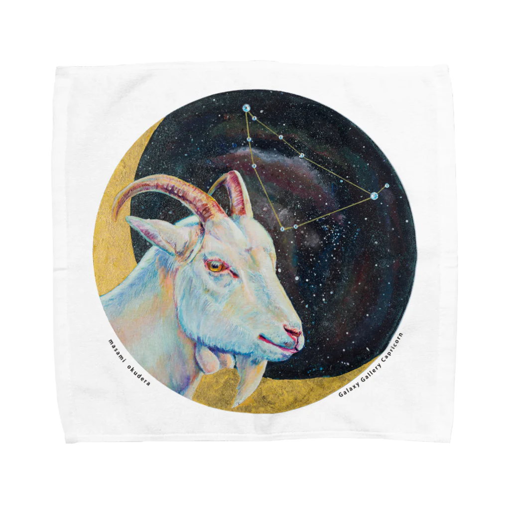 奥寺正美　masami okuderaのCapricorn Towel Handkerchief