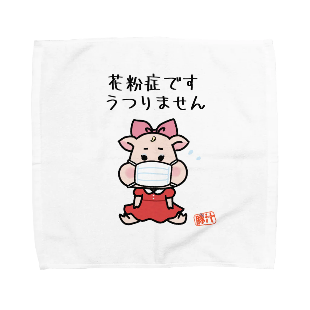 うさぎまるえkawaiishop の豚汁娘うー花粉症 Towel Handkerchief