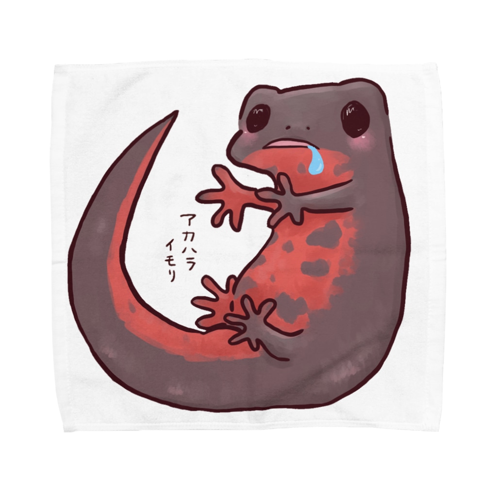 はらぺこアカハライモリ Towel Handkerchief By 藍色zoo Life With Newts 0316 Suzuri はらぺこアカハライモリ Towel Handkerchief By 藍色zoo Life With Newts 0316 Suzuri