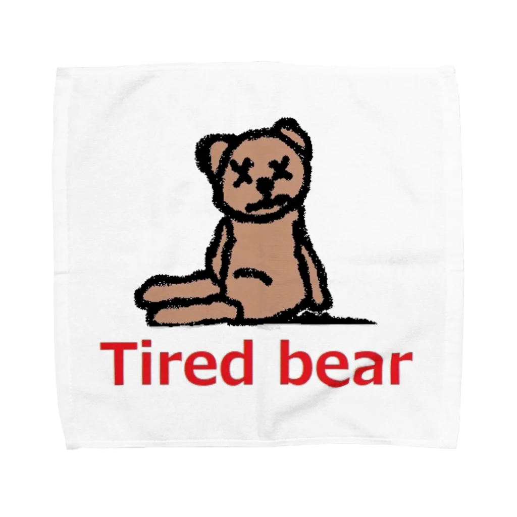 アメリカンベース のTired bear　疲れたぬいぐるみ Towel Handkerchief