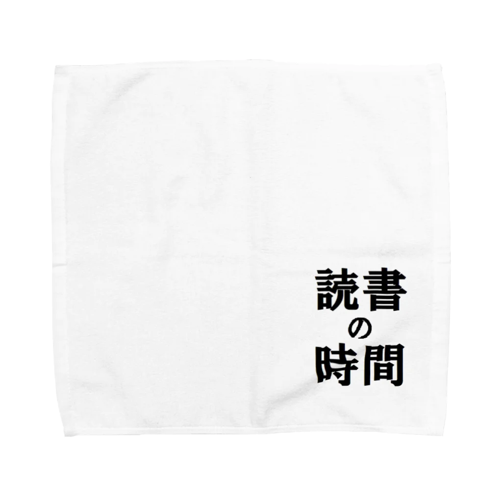 アメリカンベース の読書の時間 Towel Handkerchief