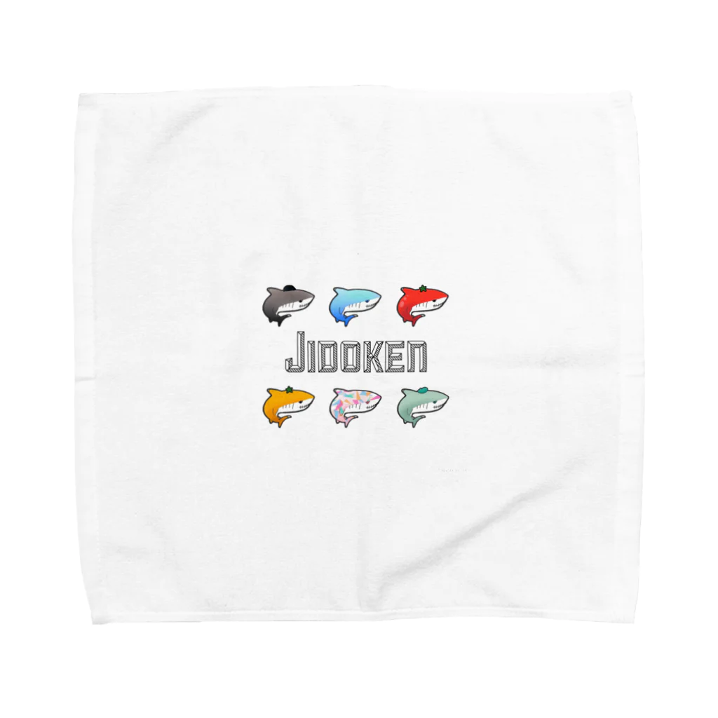 蜜花@免許とりたいのジドケン Towel Handkerchief