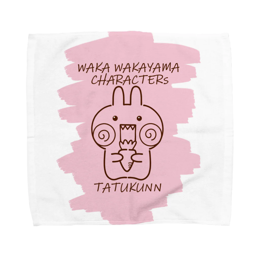 wakayamaのうさぎのたつ君！シャイニーローズ Towel Handkerchief