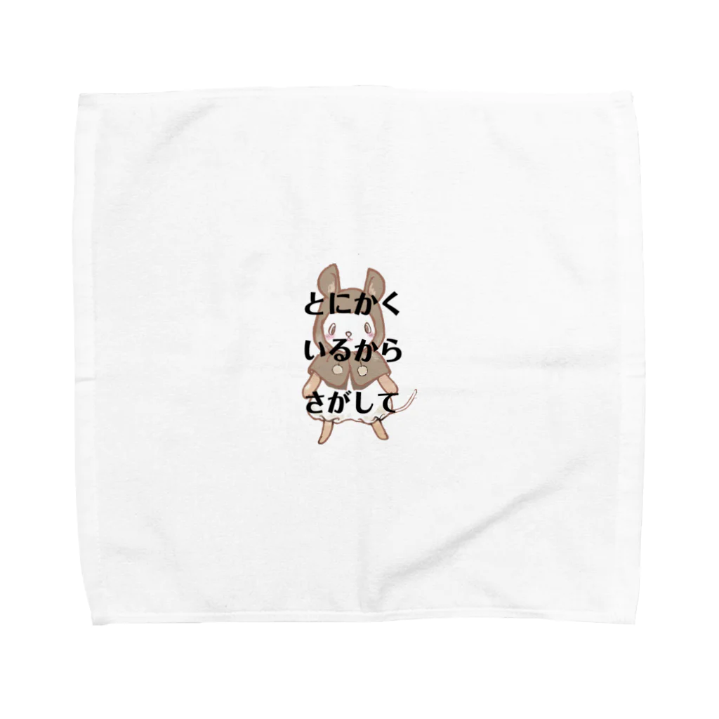 パンダステルス支店の探して欲しいパンダマウス頭巾 Towel Handkerchief